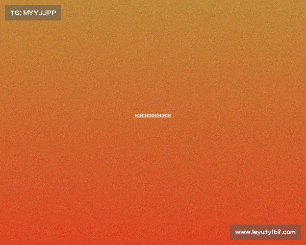 马刺队保持稳定表现，迎来连胜