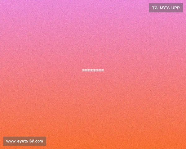 马刺队近期表现亮眼，连续取胜