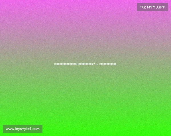 马自达宣布恢复生产两款被暂停车型 计划应对市场需求回升(2021马自达停产了还值得买吗)