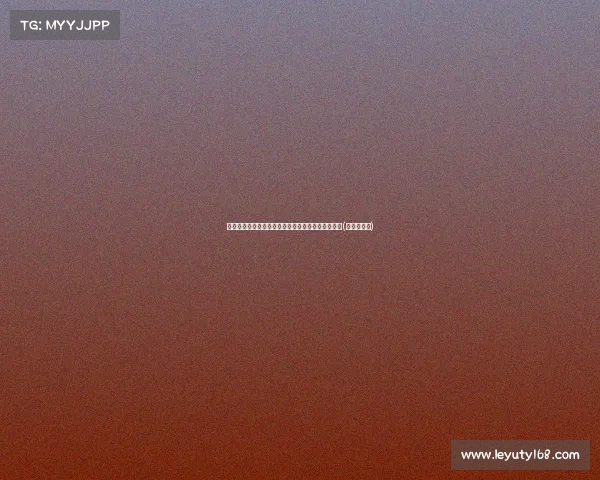 韩旭分享训练日常：一张自拍见证奋斗与蜕变的过程(韩旭的视频)